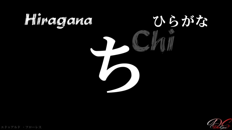 Japones, hiragana, estudiar, 1080P