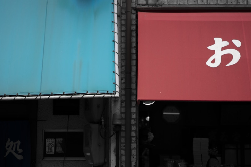 interior design, human representation, guidance, corner, day, alleyway, alley, sky, road, building exterior, representation, o, glass - material, text