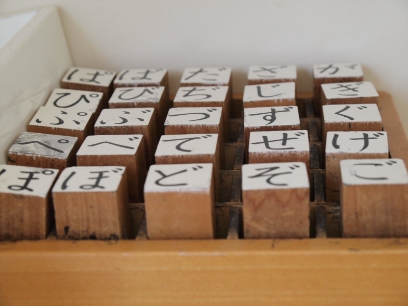 hiragana, letter, brick, abundance, selective focus, studio shot, 2K, western script, close-up, capital letter, order, kanji, neatness, no people, words