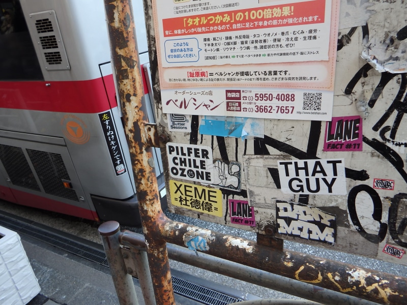 japanese, built structure, nihon, city, script, western script, tokyo city, guidance, graffiti, message, metal, mode of transportation, day, text, tagging