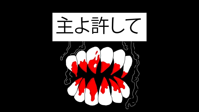 teeth, crying, drawing, 1080P, hiragana