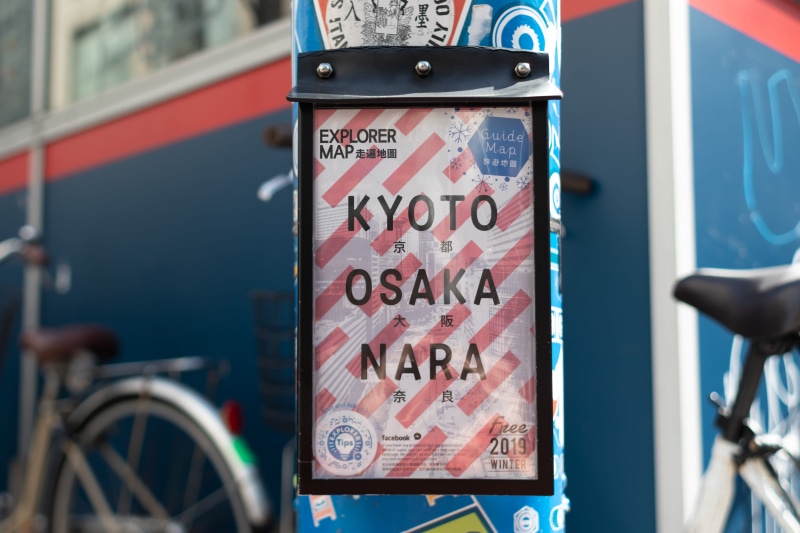 representation, 5K, mode of transportation, non-western script, bicycle, spoke, transportation, mobile phone, tire, text, metal, phone, day, clothing