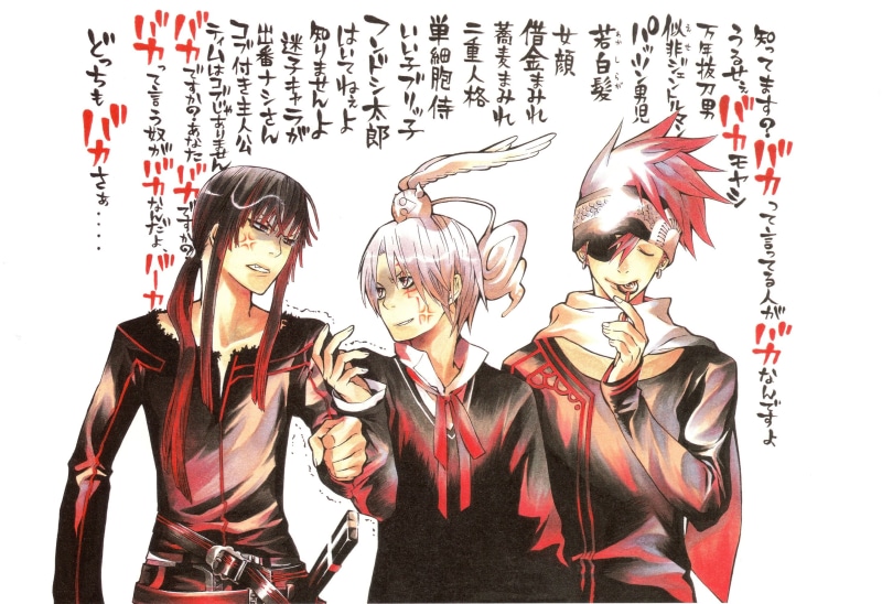 Lavi, characters, All Walker, Katsura Hoshino, art, eye patch, Yu In The Blood, Lollipop, friends, d.gray-man, 2K, fight, guys, Timcanpy