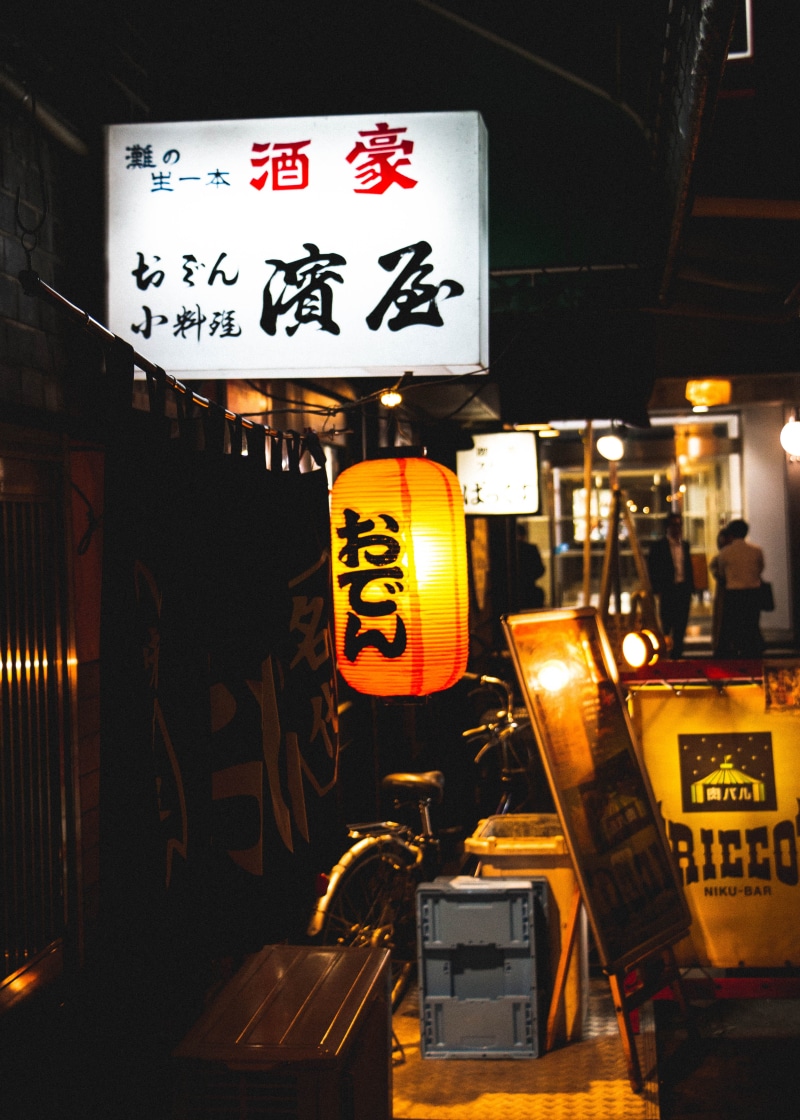 4K, food, no people, representation, sign, osaka prefecture, glow, architecture, bar, information, white, turned, electronics, chinese culture, chinese writing