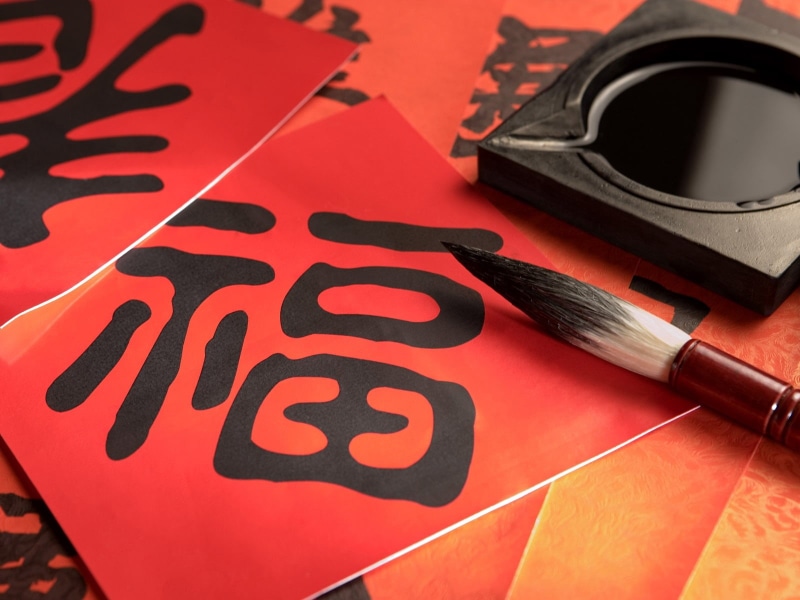 art and craft, note, paper, studio shot, text, black color, sticky, event, festival, wood - Material, luck, ink, close-up, backgrounds, brush, orthographic symbol