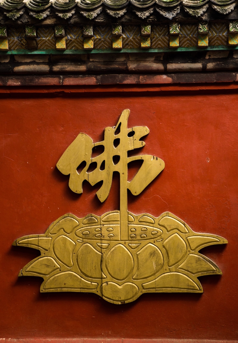 details, wall art, wall, decoration, indoors, gold, creativity, wood - material, emblem, built structure, 4K, craft, colored, carving - craft product