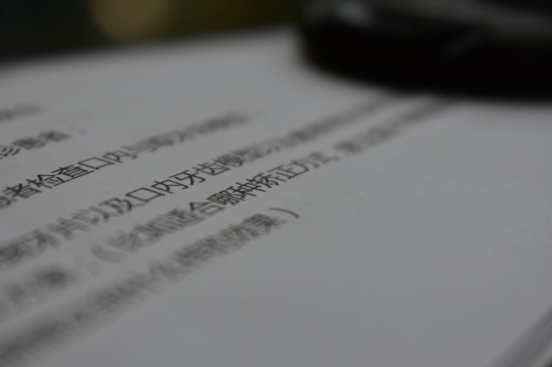 message, page, 5K, paper, handwriting, writing, chinese, book, text, no people, studying, publication, learning, table, still life, indoors, blackwhite