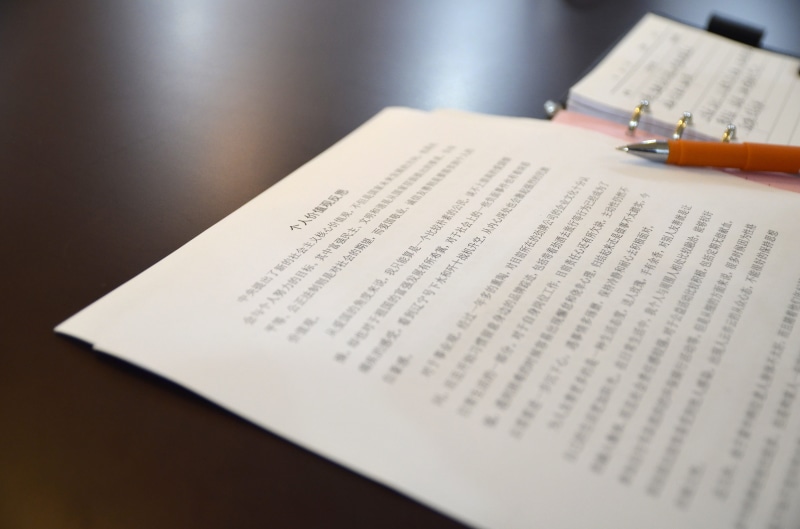 4K, Language, table, studying, publication, indoors, selective focus, text, high angle view, document, open, Chinese, western script, education, File