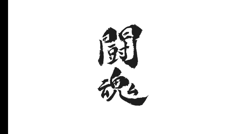 art and craft, copy space, text, cut out, non-western script, creativity, white, minimalism, close-up, black, communication, white background, 1080P, simple background