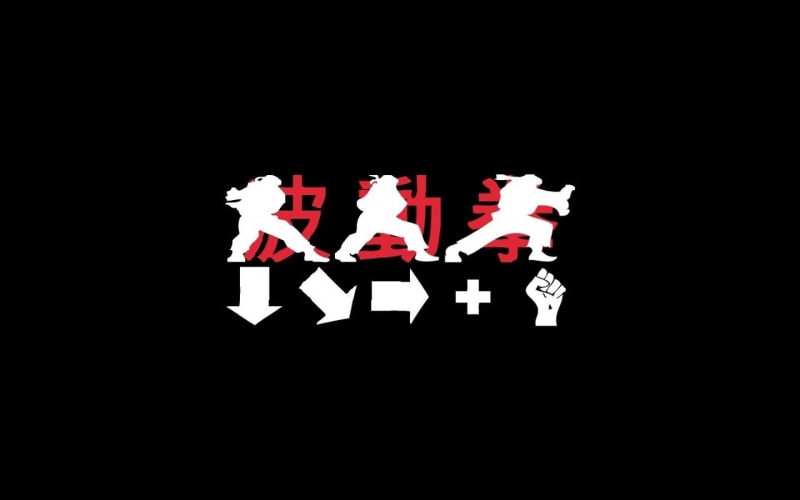 video games, Street Fighter, minimalism, 720P, Hadouken