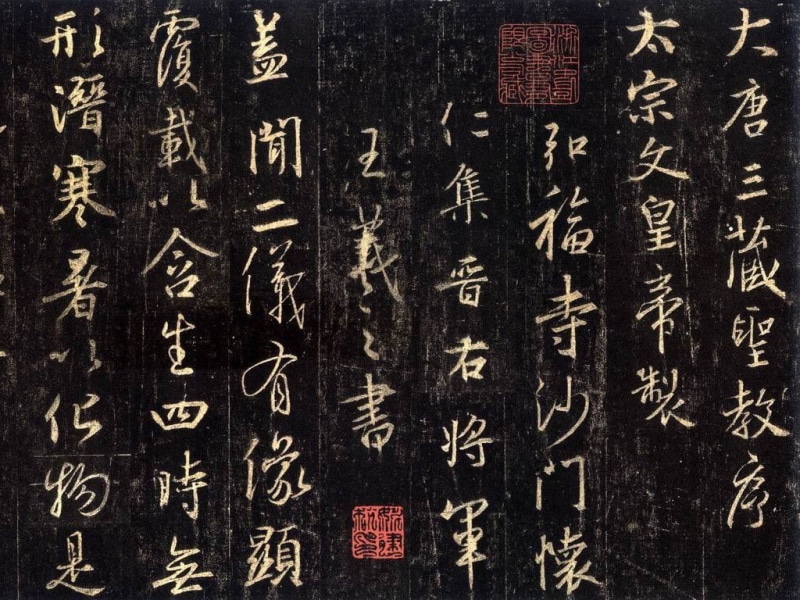 wood, kanji, grunge, 480P, writing