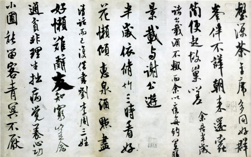 textured Effect, day, old, pattern, east Asian Culture, black Color, communication, design, 1080P, symbol, japanese Culture, script, non-western script