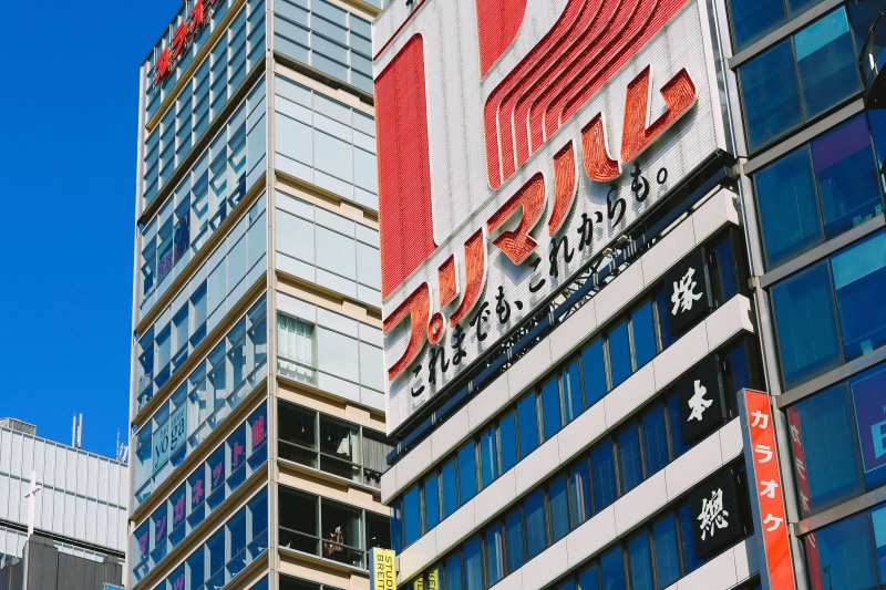 kiyosumi-shirakawa station, japan, low angle view, apartment, city, tokyo, canon, residential district, multi colored, kōtō-ku, built structure, mark iii