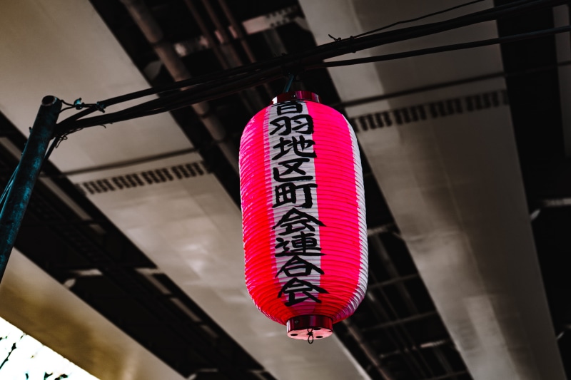 paper lantern, communication, red, chinese lantern festival, lampshade, grapefruit, chinese lantern, tokyo, text, shelf, lighting equipment, no people