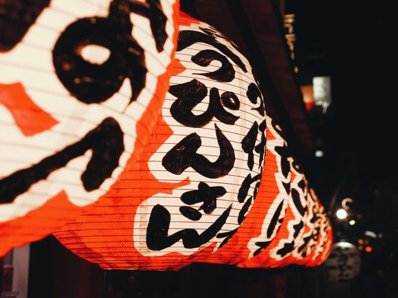outdoors, produce, communication, no people, focus on foreground, machine, decoration, lanterns, white, calligraphy, lantern, banner, craft, red, festival