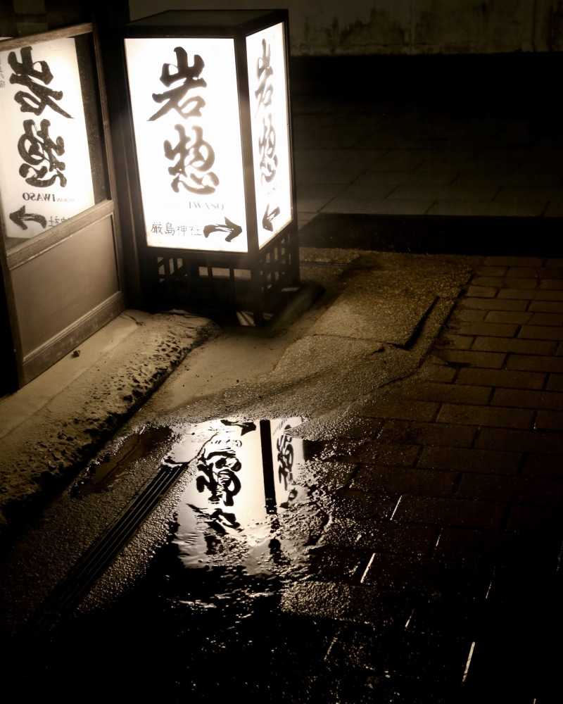 lighted, pedestrian, no people, tower, text, spoke, white, spire, western script, asian, communication, script, worship, lamp, puddle, alloy wheel, light