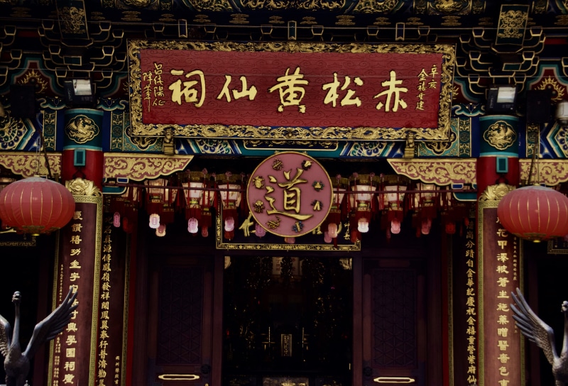 china, religion, colour, architecture, place of worship, built structure, lantern, south, temple, no people, red, east, travel, ornate, vacation, belief