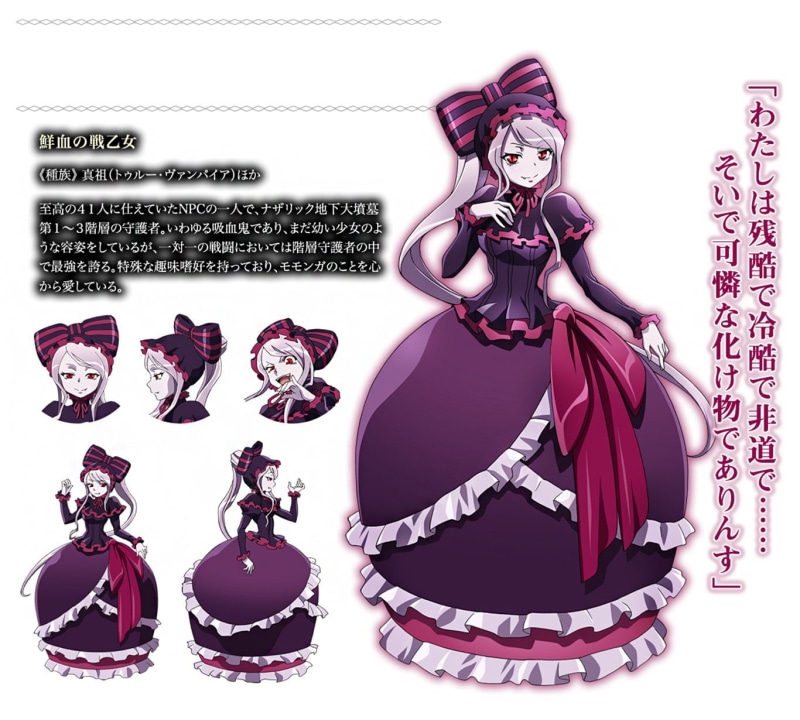 Overlord, Overlord (Anime), Anime, Shalltear Bloodfallen, 720P