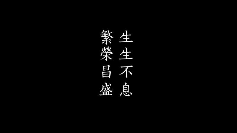 indoors, nature, representation, copy space, technology, number, script, human representation, communication, western script, 1080P, night, Star Trek