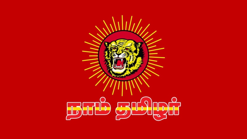 Tiger, Flag, 1080P, Naam Tamilar, Tamil nadu, Tamil, NTK