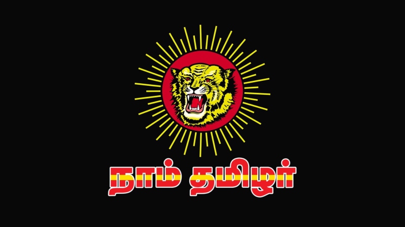 red, nadu, multi colored, close-up, no people, px, cut out, Tamil nadu, text, art, copy space, nature, tamilar, representation, 1920x1080 px, creativity