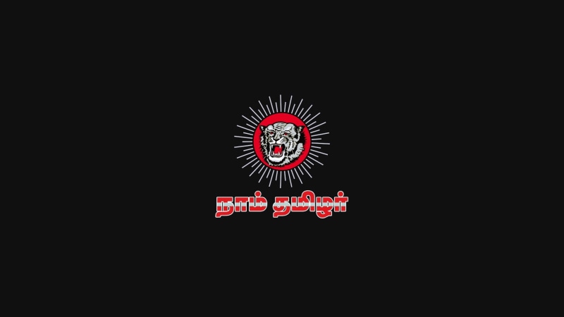 no people, illuminated, red, Naam Tamilar, indoors, NTK, communication, human representation, Tamil, black background, time, studio shot, Tiger, 1080P
