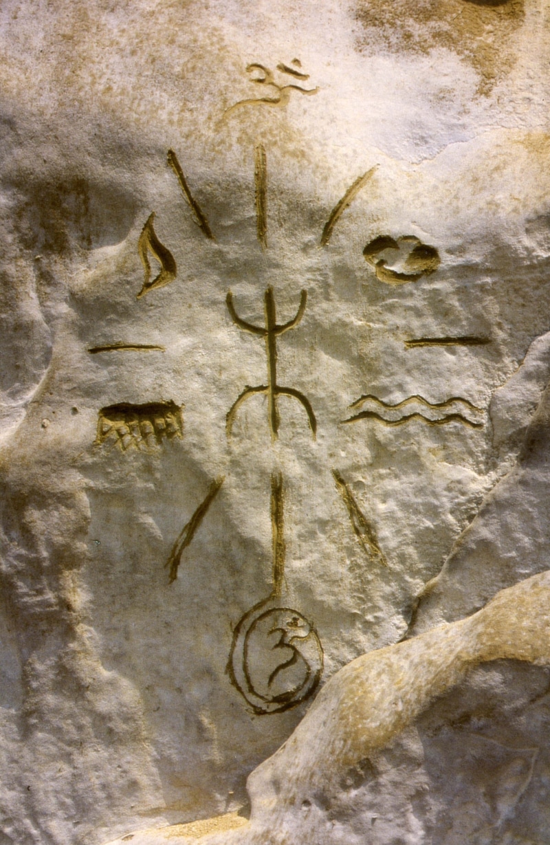 wall - building feature, away, art, therapy, human, om, medicine wheel, fire, death, brown, live, middle, soul, energy, glyph, healing, feng shui, center