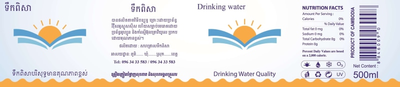 paper, label, cambodia, designer, data, banner, backgrounds, cut out, people, water, abendstimmung, bottle, message, communication, global communications