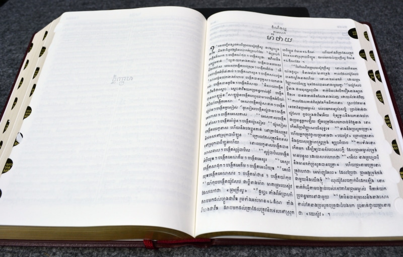 open, antique, page, text, wisdom, cambodia, indoors, khmer bible, 4K, hardcover book, close-up, textbook, high angle view, religious, communication, temple