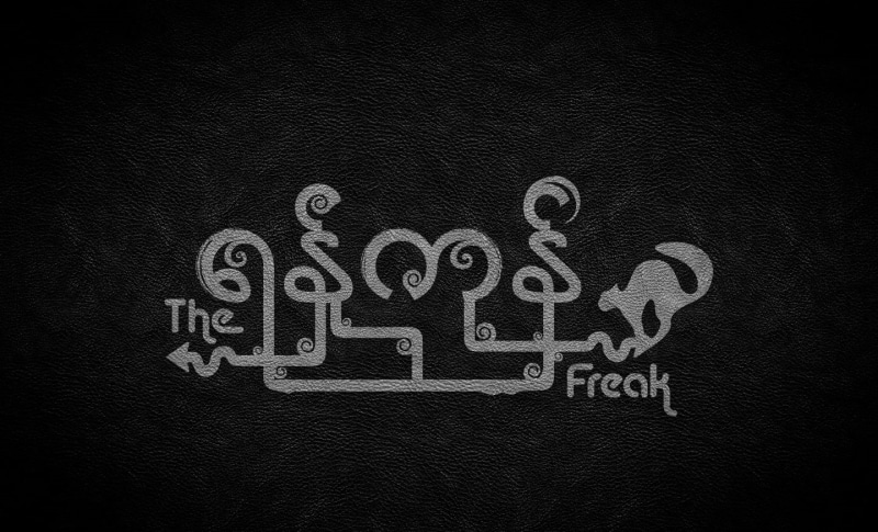 indoors, Black, gray, creativity, text, vector art, textile, western script, close-up, black color, yangon, textured, sign, wall - building feature, Freak