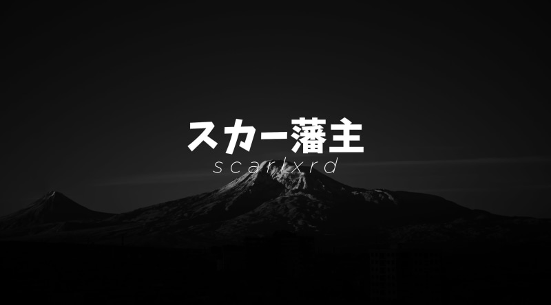 low angle view, musicalartist, blackandwhite, outdoors, mountain peak, Music, sky, scarlxrd, mountain, scenics - nature, clear sky, no people, text, western script