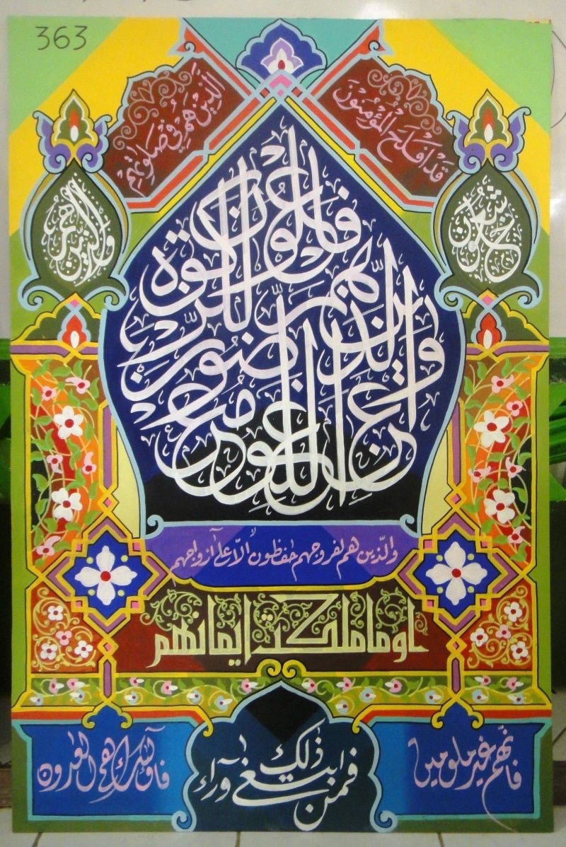 calligraphy, no people, nature, design, animal, arabian, multi colored, art and craft, islam, spirituality, pattern, text, arabic, belief, backgrounds