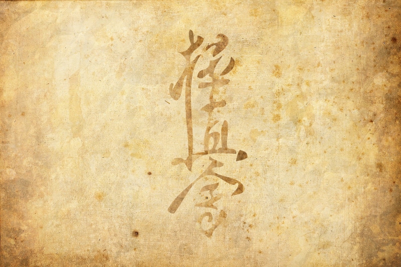 backgrounds, wall - building feature, abstract, brown Paper, chinden, old-fashioned, sign, ancient, retro Styled, stained, grunge, day, old, Kyokushin