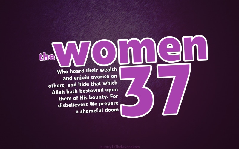 women, Quran, 1920x1200 px, hd, px, verses, ISLAM, 1080P, art, religion, x, honda, Allah, motorcycles