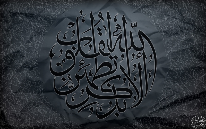 muslim, religion, 2K, islam