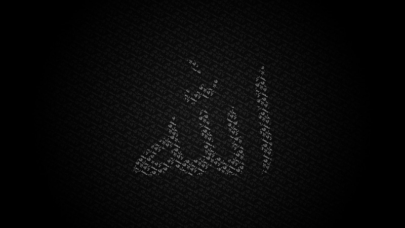 1080P, religion, Islam, Muslim