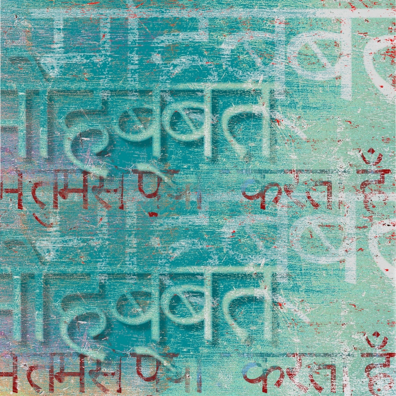 wall - building feature, outdoors, day, grungy, capital letter, message, weathered, full frame, information, communication, art and craft, Grunge, peeling paint