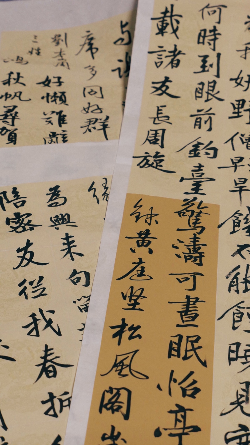 stretch, autograph, script, document, brown, book, sake, priest, paper, diploma, indoors, text, calligraphy, no people, powder, banner, vigil, drink, black color