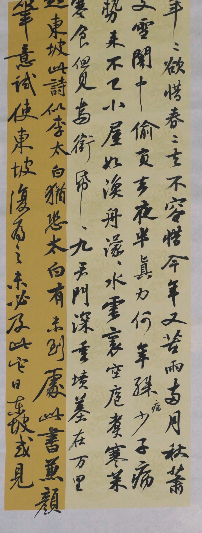 backgrounds, incense, communication, alcohol, signature, paper, horn, menu, brown, non-western script, close-up, script, 4K, asian, printed, handwriting