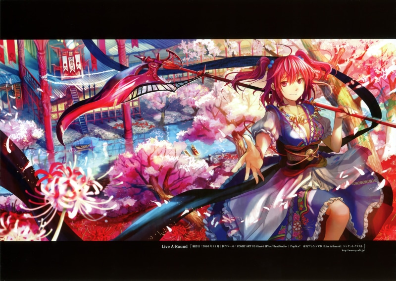 choko, onozuka komachi, fuji, touhou, onozuka, fuji choko, komachi, 2K