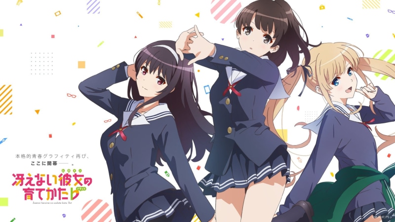 1080P, Megumi Katō, Saekano: How to Raise a Boring Girlfriend, Eriri Spencer Sawamura, Utaha Kasumigaoka, Anime