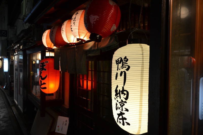 chinese lantern, historical, hanging, lighting equipment, paper lantern, city, indoors, communication, japanese, kyoto, street, script, lantern, non-western script