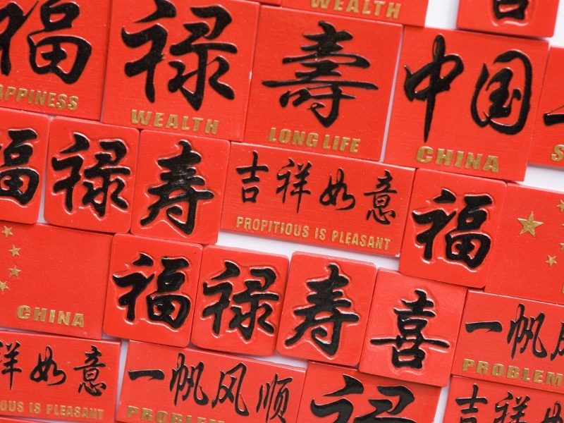 history, celebration, characters, asia, symbols, close-up, event, chinese Culture, red, festival, china, kanhi, 720P, the past, non-western script, chinese new year
