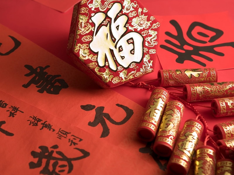 calligraphy, paper, christmas, non-western script, luck, chinese New Year, china - East Asia, gift, currency, characters, gold Colored, box, holiday, art and craft