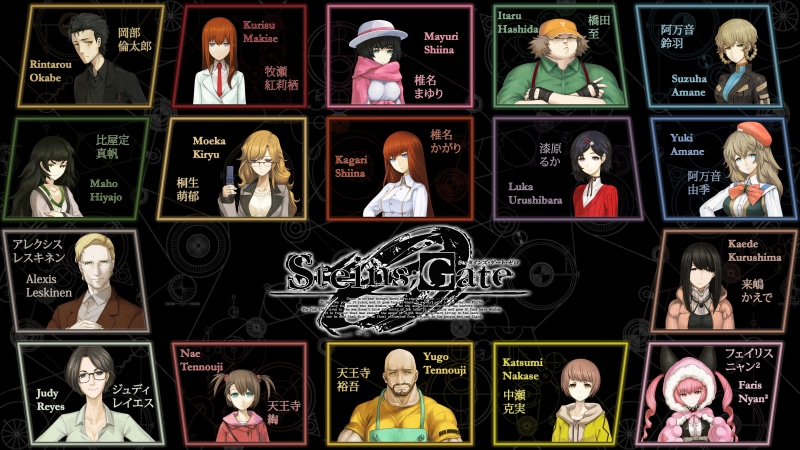 Okabe Rintarou, Tennouji Nae, Kiryuu Moeka, Steins;Gate 0, Urushibara Ruka, Amane Suzuha, Kurushima Kaede, Alexis Leskinen, Shiina Kagari, Shiina Mayuri