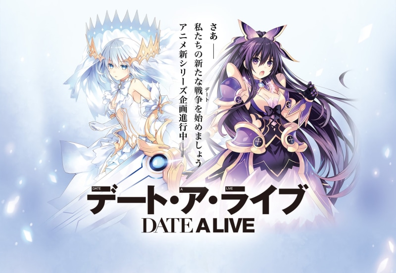 western script, purple, Origami Tobiichi, digital composite, Anime, celebration, art and craft, message, indoors, close-up, white background, Date A Live