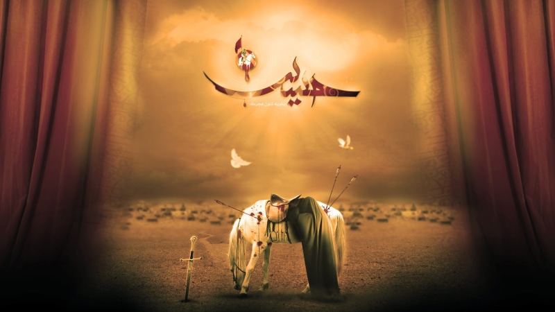 1080P, shaheed, 2014, 2013, hussain, islamic, islam, muharram