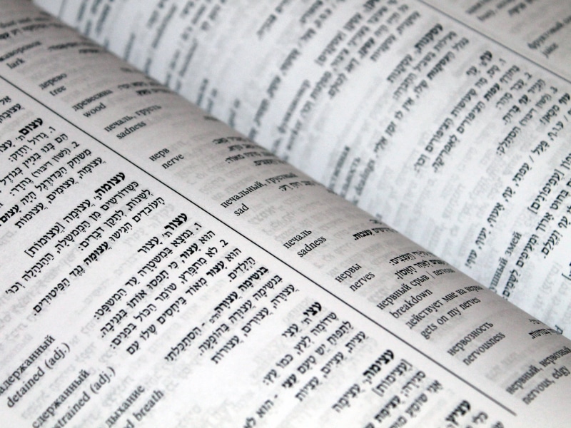 paper, english, 2K, investment, business, backgrounds, russian, the media, finance, hebrew, trading, data, dictionary, corporate business, newspaper, number