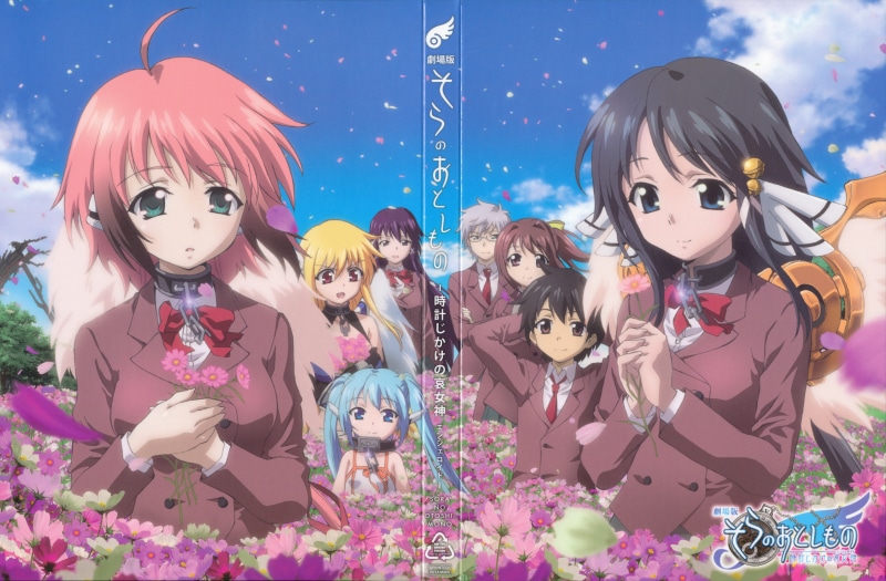 Sohara Mitsuki, Mikako Satsukitane, Tomoki Sakurai, Nymph (Sora No Otoshimono), Eishirō Sugata, Anime, Astraea (Sora No Otoshimono), Hiyori Kazane, Ikaros (Sora No Otoshimono)