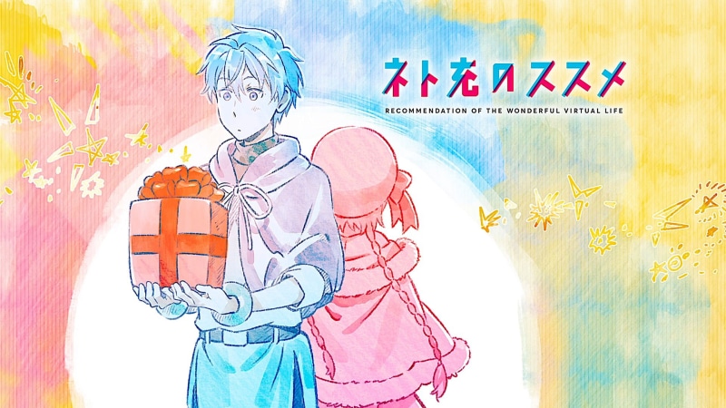 Net-Juu no Susume, 1080P, Recovery of an MMO Junkie, Lily (Recovery of an MMO Junkie), Hayashi (Recovery of an MMO Junkie), Anime